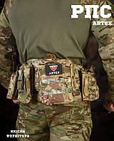 Тактический РПС мультикам с подсумками, Военный разгрузочный пояс мультикам, Тактический ремень с подсумками мультикам, ewy bka
