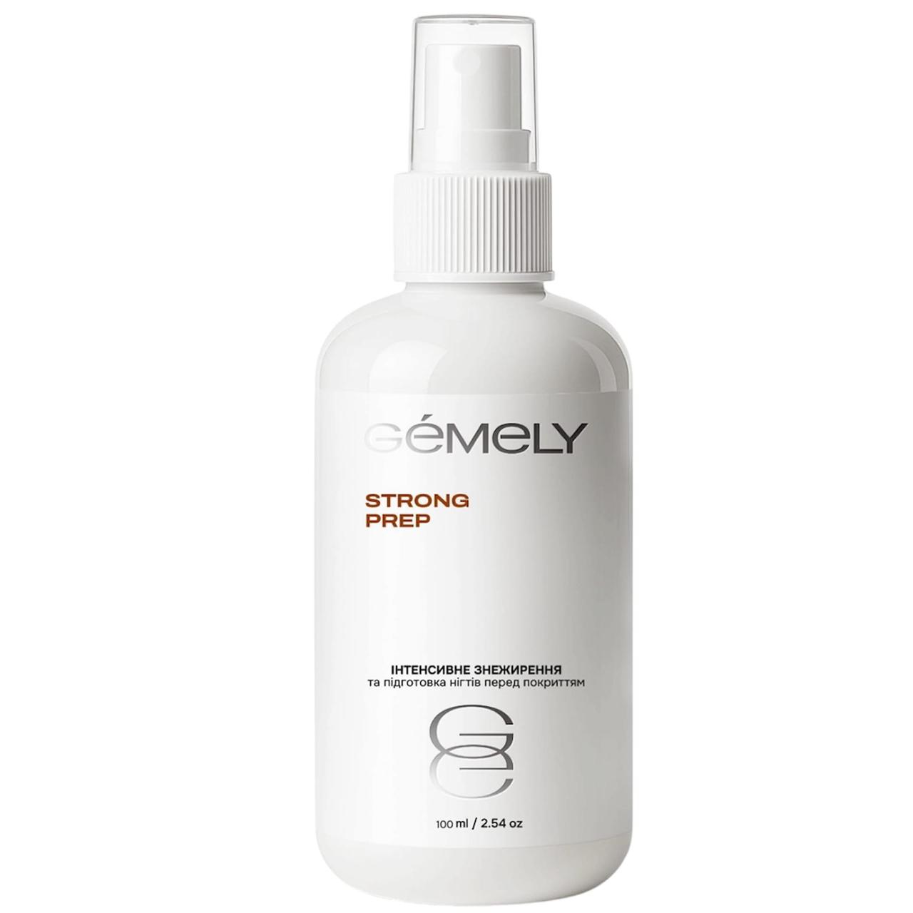 Знежирювач фрешер для нігтів Gemely STRONG prep, 100 мл