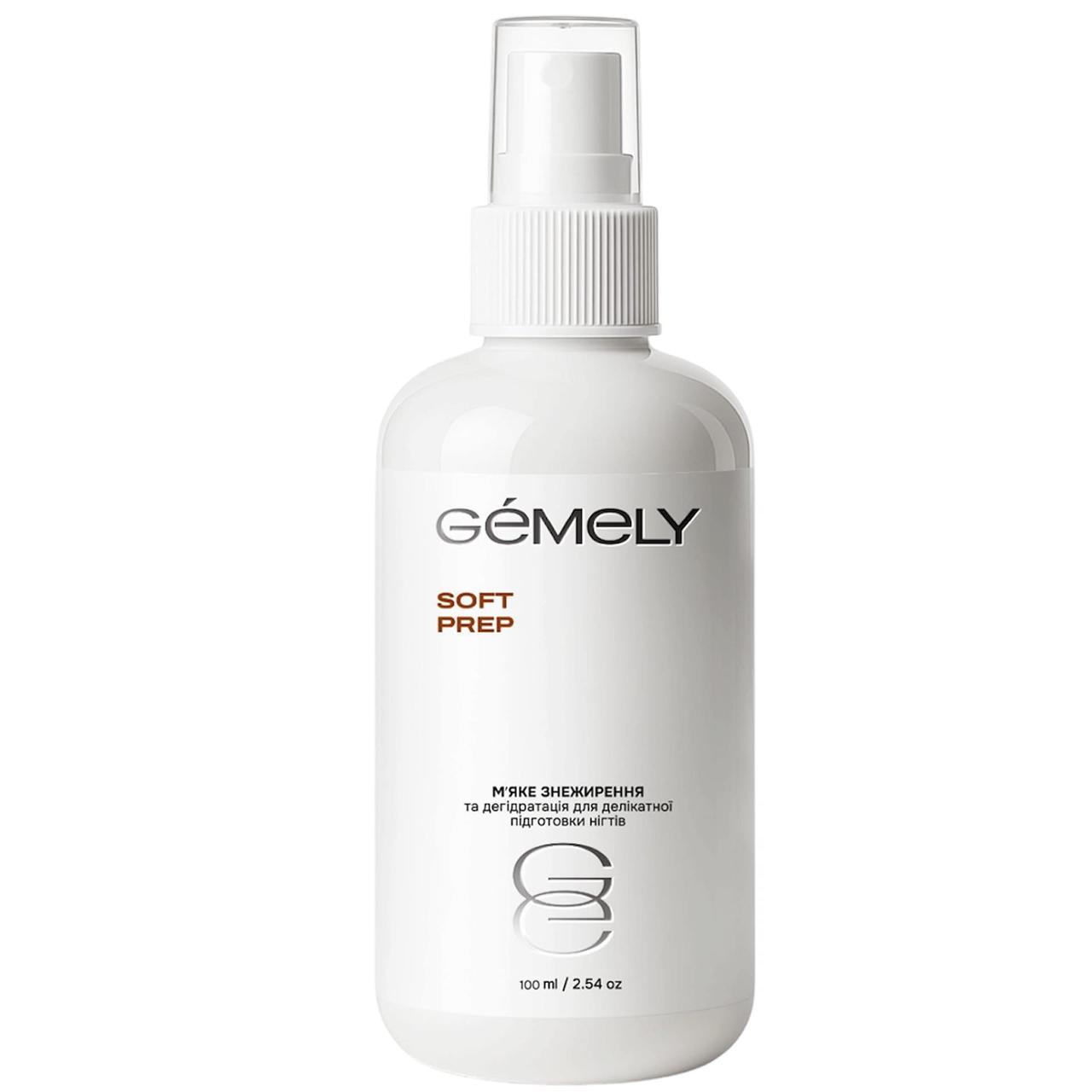 Знежирювач фрешер для нігтів Gemely SOFT prep, 100 мл
