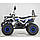 Квадроцикл FORTE ATV125F, фото 4