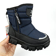 Зимові термо дутики Bi&Ki сині для хлопчика