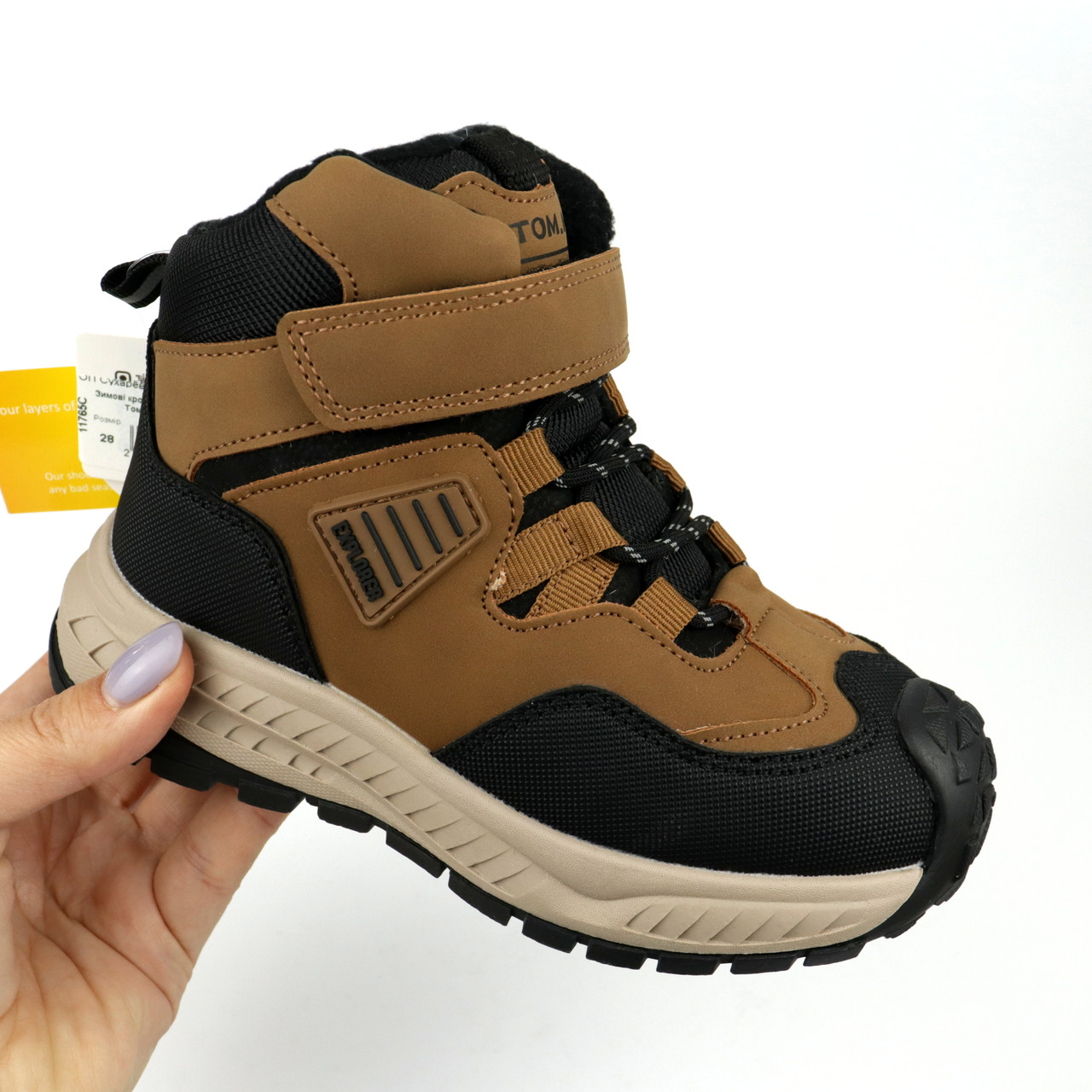 Дитячі зимові черевики термо для хлопчика коричневі Tom.m