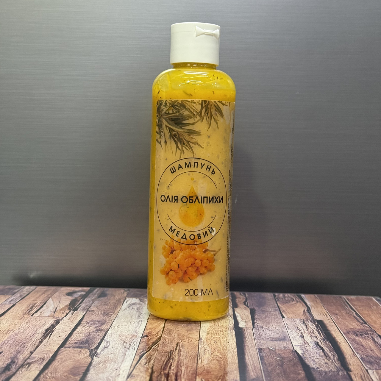 Шампунь медовий з олією обліпихи 200 мл, фото 1