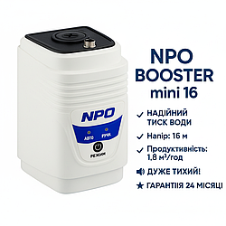 Насос для підвищення тиску NPO BOOSTER mini 16 | Дуже тихий | +1.6 атм | Гарантія 2 Роки!