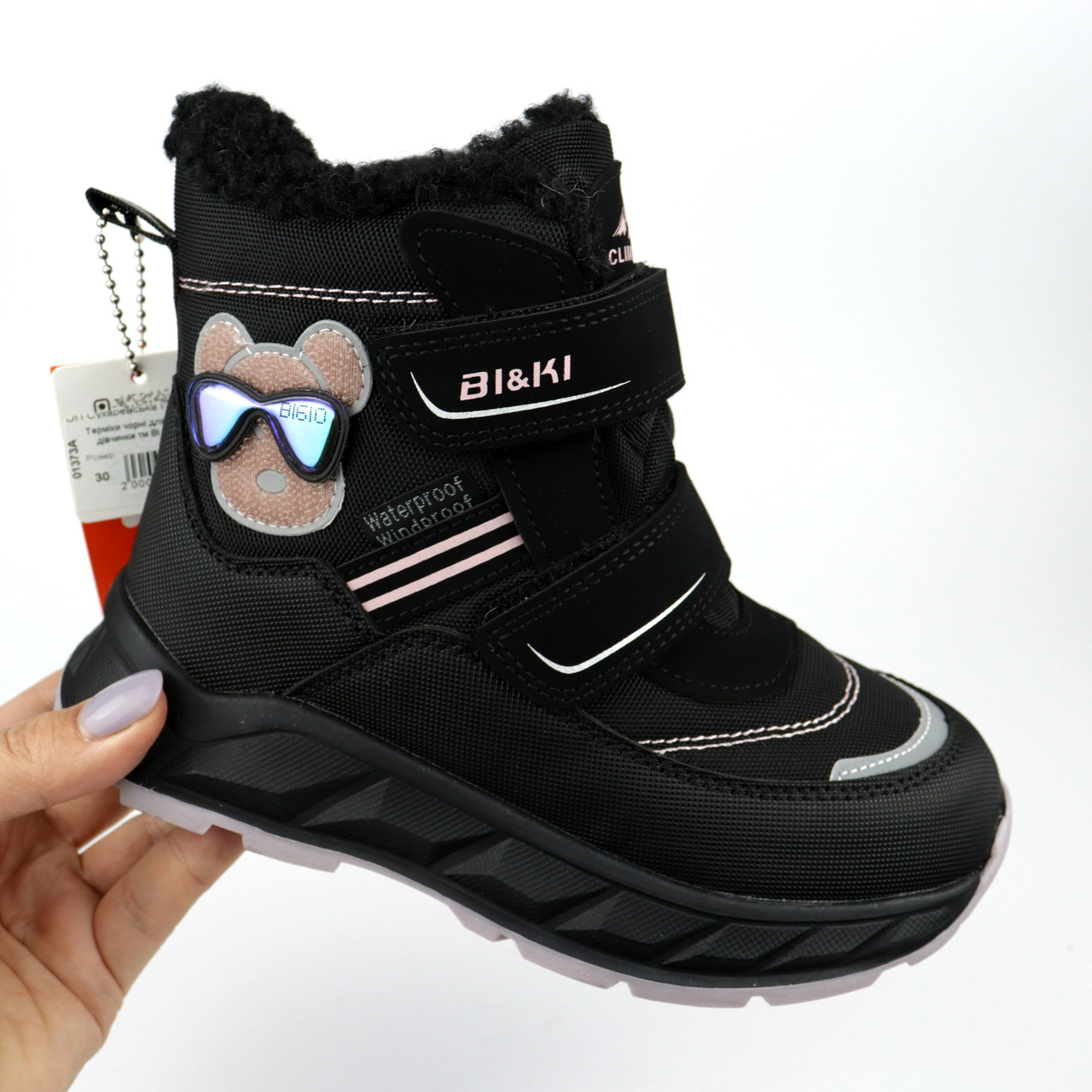 Зимові черевики Bi&Ki чорні для дівчинки