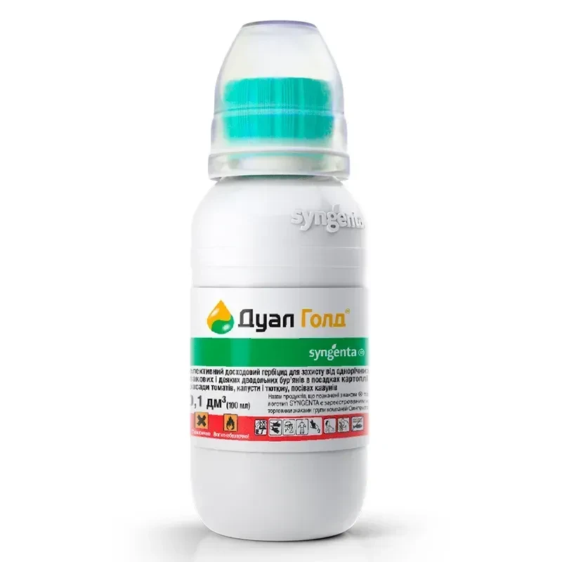 Гербіцид Дуал Голд - 100 мл, фото 1