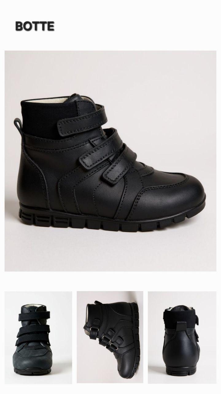 Дитячі чорні шкіряні ортопедичні демісезонні черевики на липучках 24 розмір, фото 1