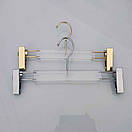 Плічки вішалки з прищіпками 33 см прозорі акрілові з золотими прищіпками тремпеля для штанів і спідниць, фото 3