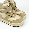Дитячі зимові черевики бежеві для дівчинки Том.м, фото 7