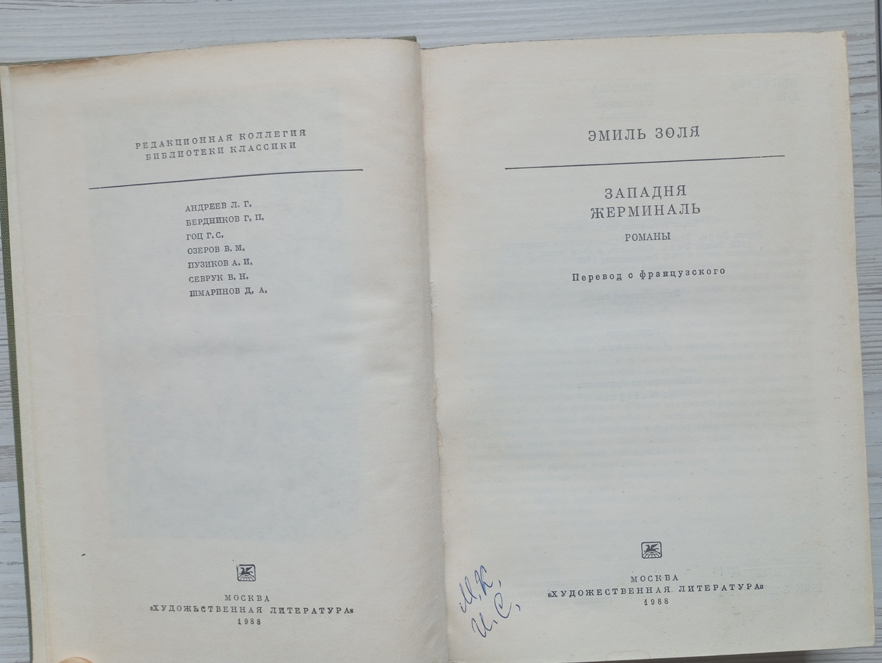 Product image preview