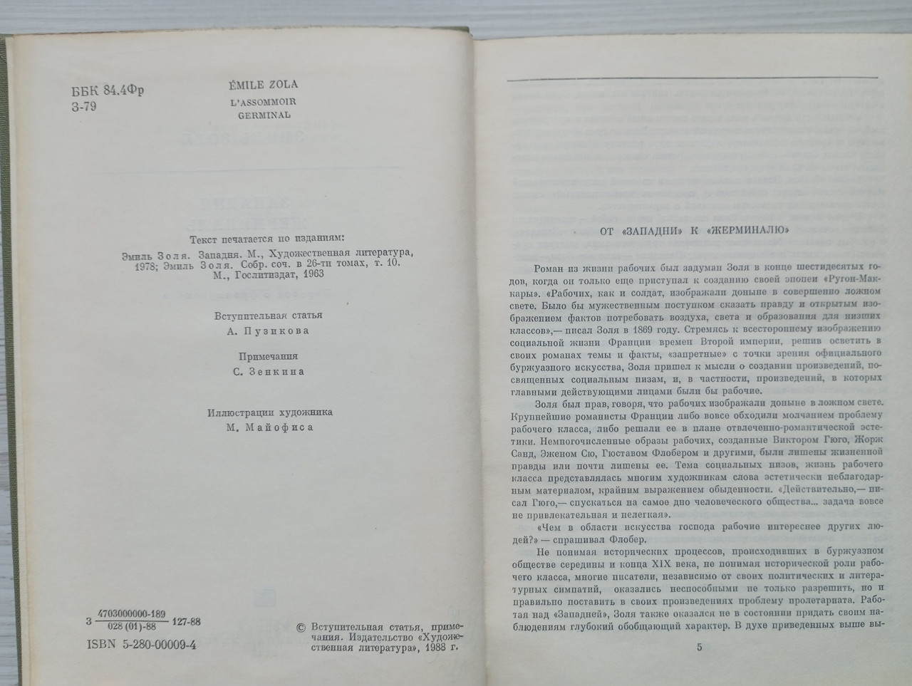 Product image preview