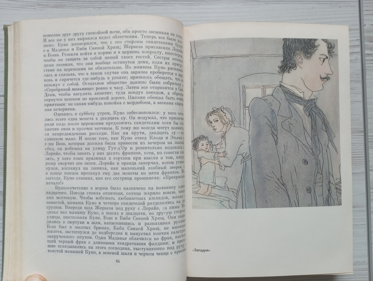 Product image preview