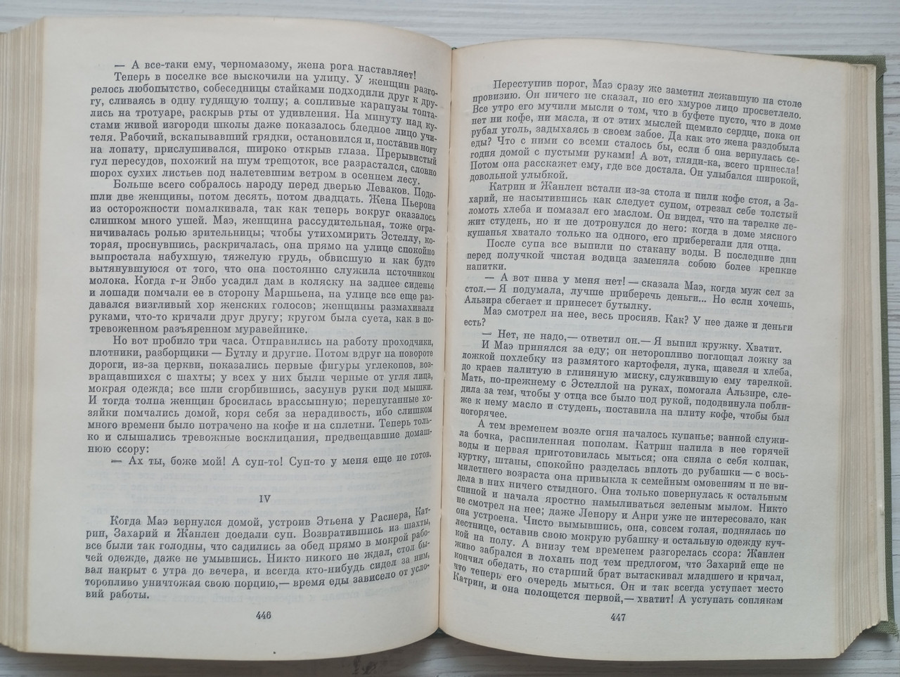 Product image preview