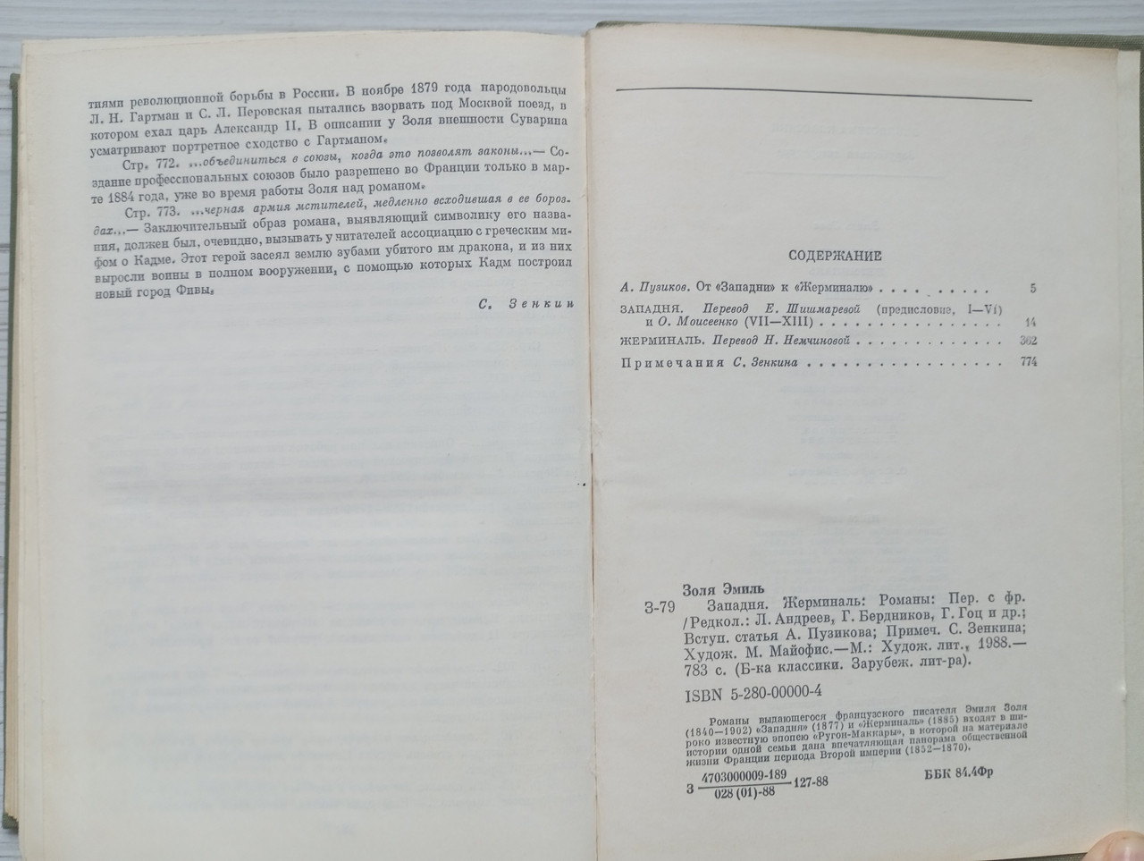 Product image preview