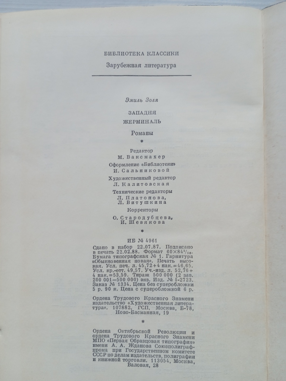 Product image preview