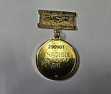 Нагрудний знак "Ветеран війни-Учасник бойових дій" позолота/латунь (медаль УБД) Україна, фото 5