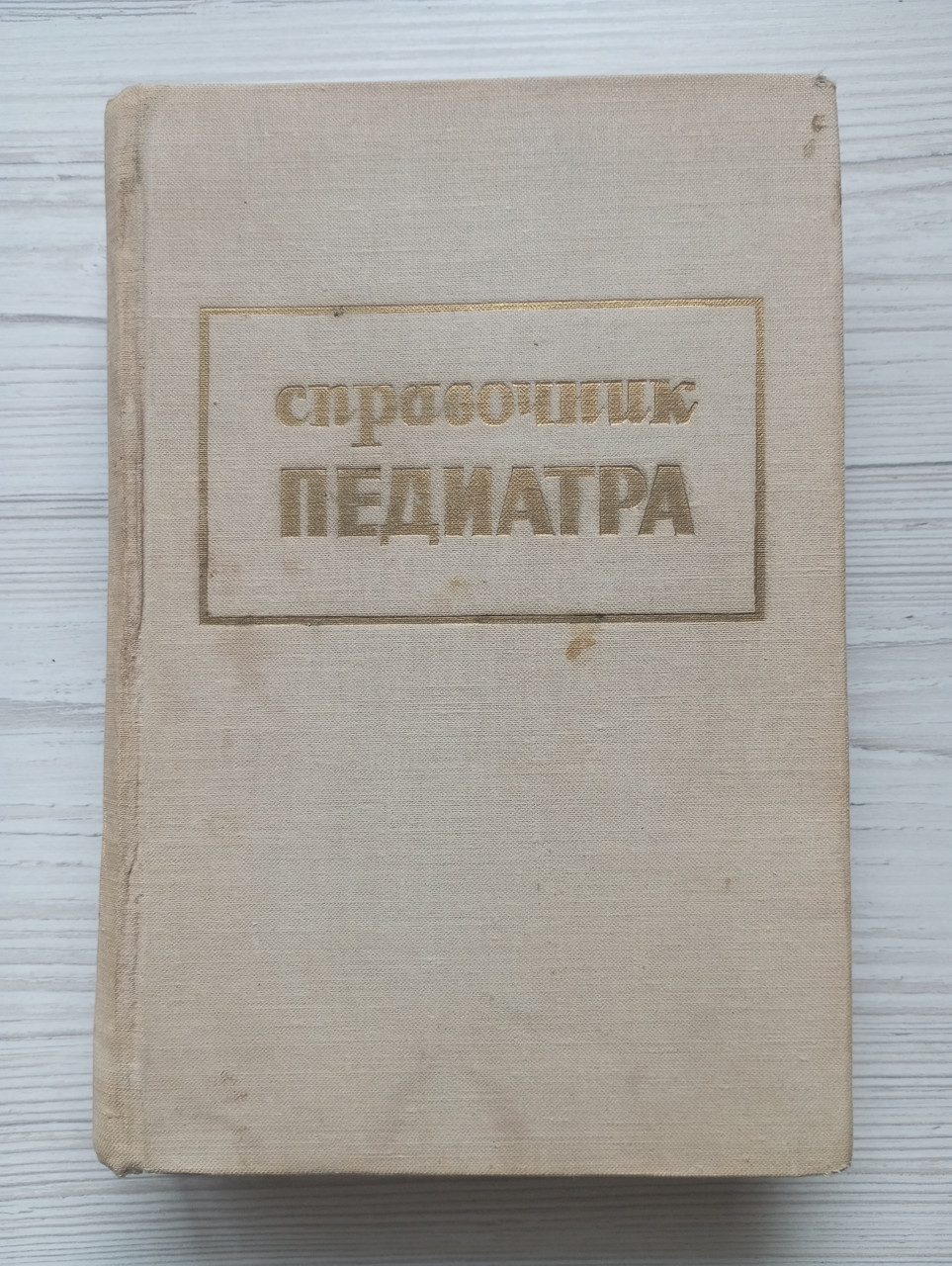 Product image preview