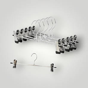 Плечики вішалки з прищіпками 28 см тремпеля для штанів спідниць металеві упаковка 10 шт