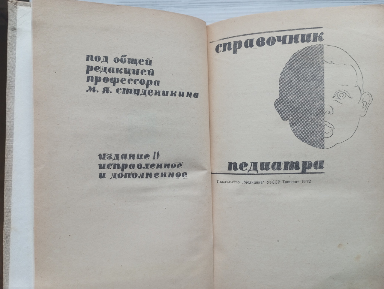 Product image preview