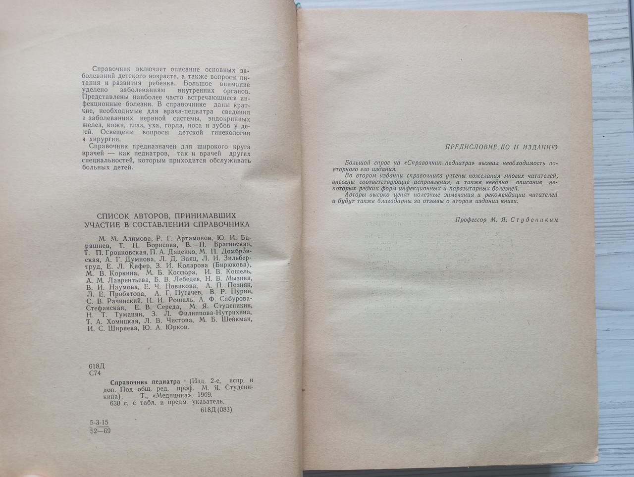 Product image preview