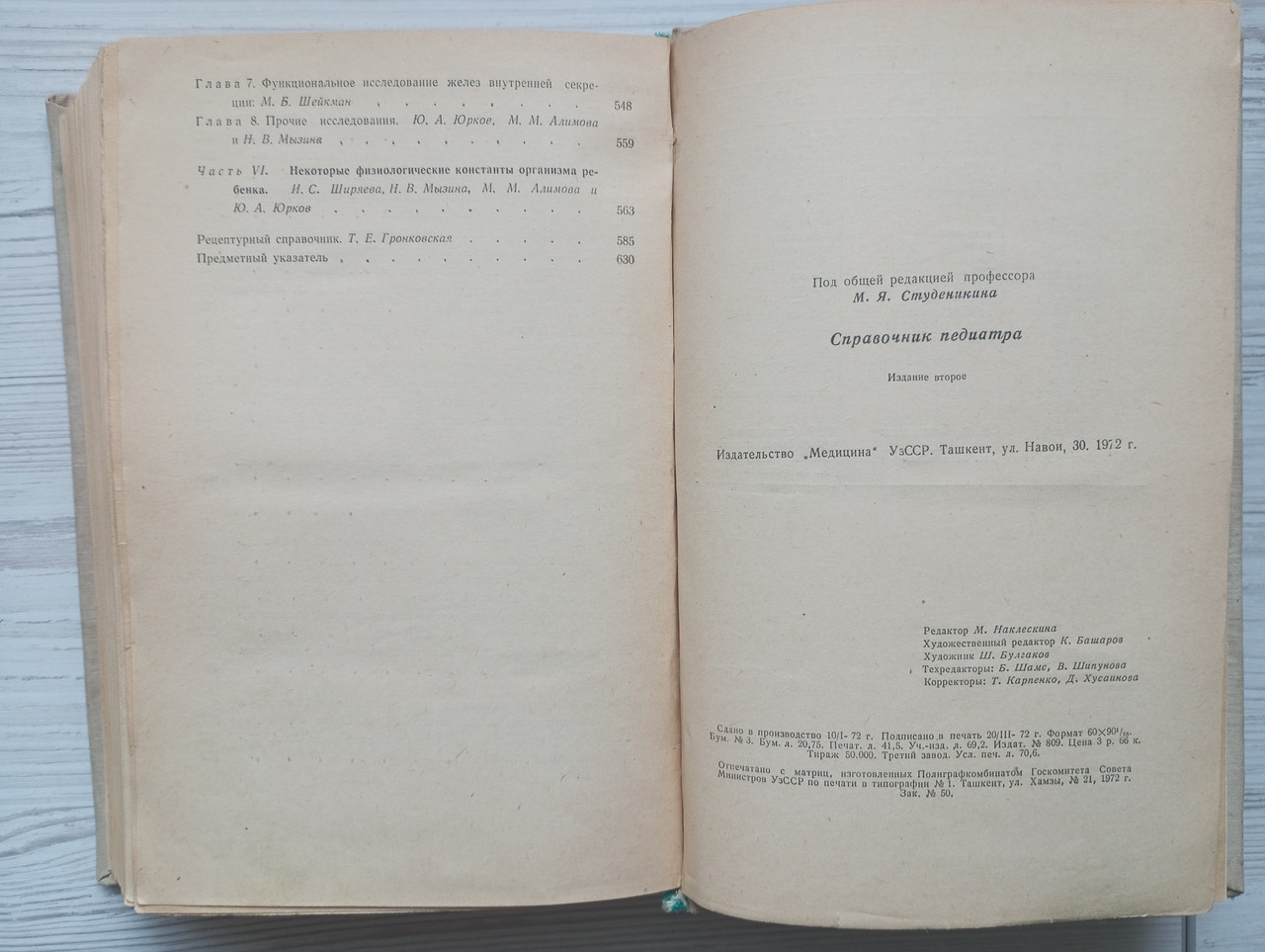 Product image preview