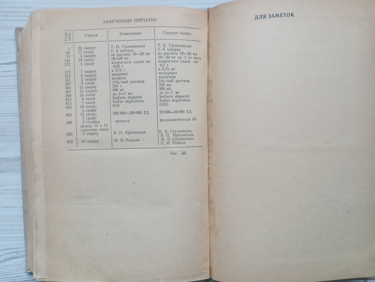 Product image preview