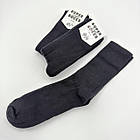 Чоловічі зимові високі махрові шкарпетки,  однотонні, 41-45,  12 пар/уп чорні, фото 3