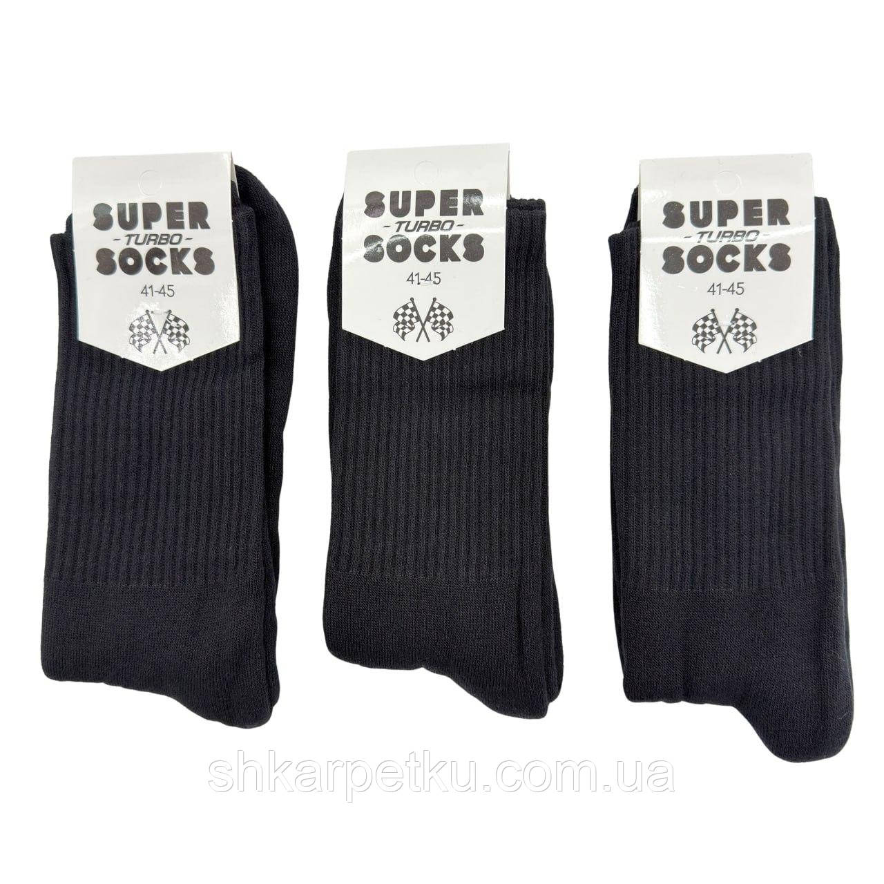 Чоловічі зимові високі махрові шкарпетки,  однотонні, 41-45,  12 пар/уп чорні, фото 1
