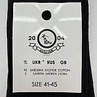 Чоловічі зимові високі махрові шкарпетки,  однотонні, 41-45,  12 пар/уп чорні, фото 2