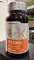 Вітамін К-2 100 mcg + Д-3 5000 Horbaach 180 caps
