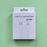 Кабель USB Type-C на iPhone Apple Lightning, білий, 1 метр, фото 2