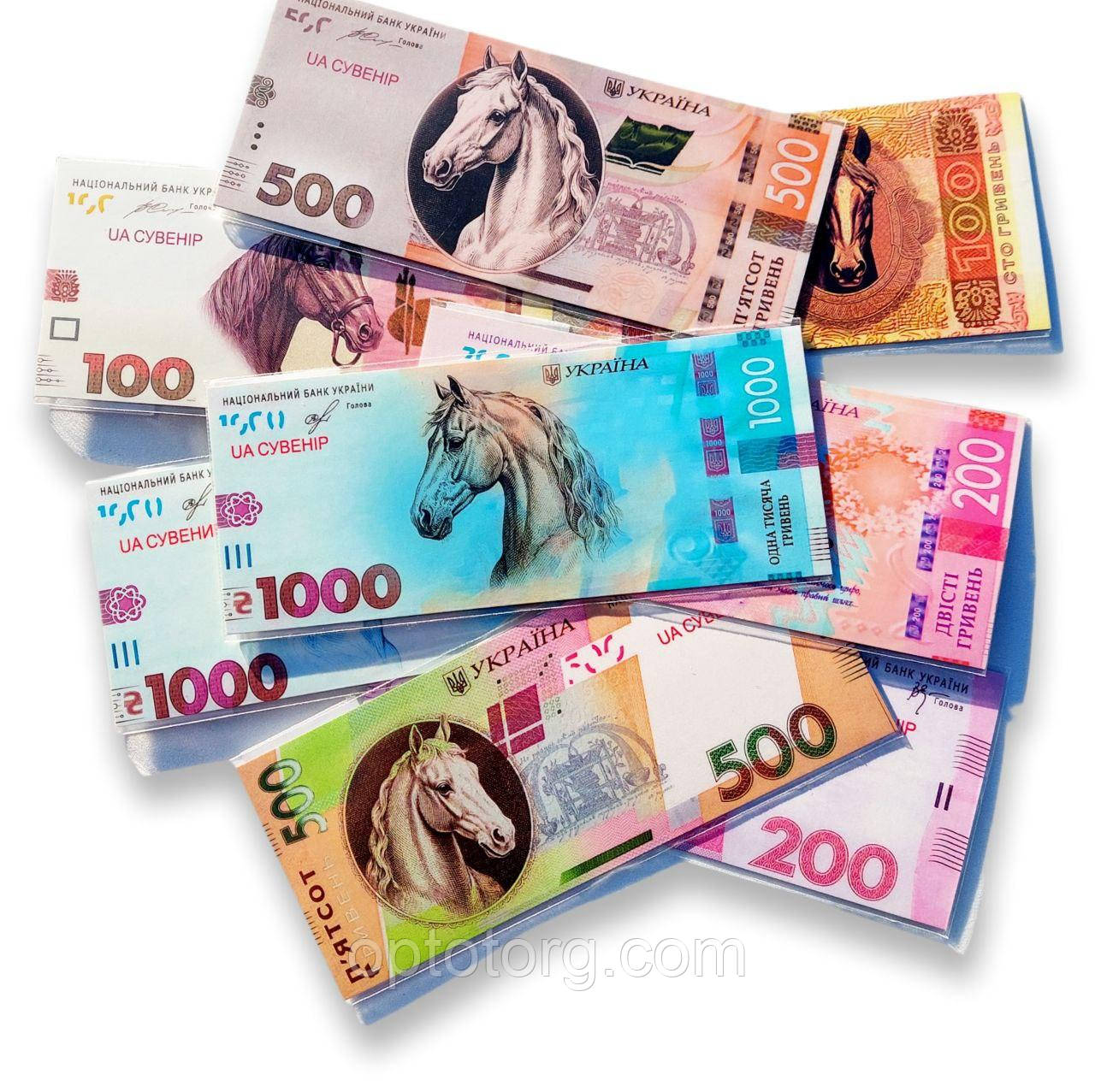 Магніт купюра гривня на холодильник із символом 2026 року Коня, фото 1