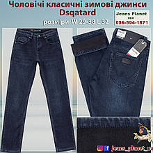 Чоловічі класичні утеплені джинси темно-синього кольору Dsqatard 2287