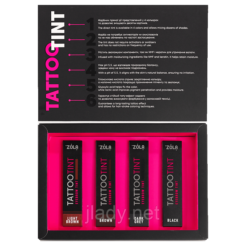 Zola набір фарб TATTOO TINT