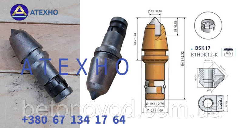 Чому BETEK BSK17 — це інвестиція, а не витрати? Експертний аналіз