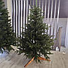 Штучна ялинка лита "Карпатська" зелена 1.5 м, фото 4