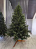 Штучна ялинка лита "Карпатська" зелена 2.3 м, фото 6