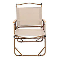 Крісло розкладне туристичне 52×53×77 см крісло Бежеве HP-SY-1B