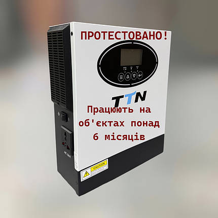 Гібридний інвертор TTN GAS 1.0KW / 12V, чиста синусоїда, MPPT, сонячний інвертор, Off Grid, фото 1