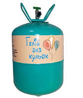 Гелій у портативному балоні