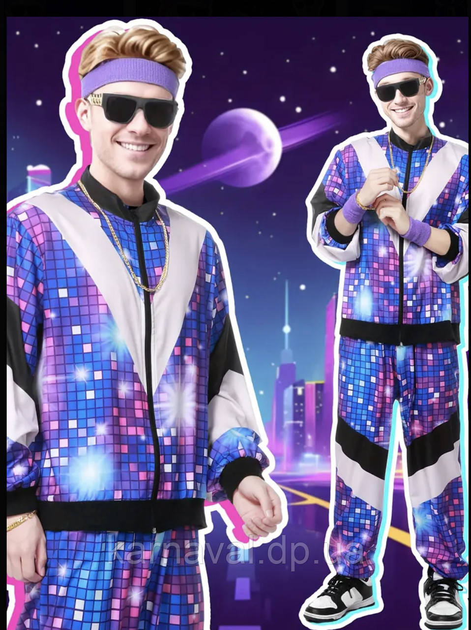 Костюм 90-е напрокат, фото 1