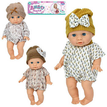 Пупс 20см YL2520FK-A-DM-UA G-Rich