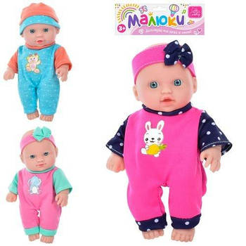 Пупс Малюки 565-K G-Rich