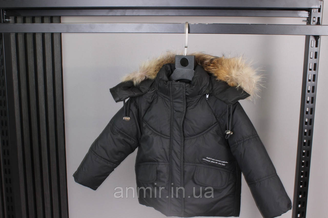 Зимова куртка дитяча з хутром коротка для дівчинки 2-6 років, колір чорний