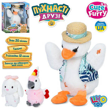 Іграшка інтерактивна тварина, розповідає казки співає пісні M6163IUA G-Rich