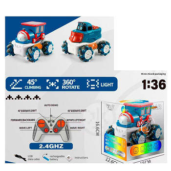 Машинка на радіокеруванні 888-7 G-Rich