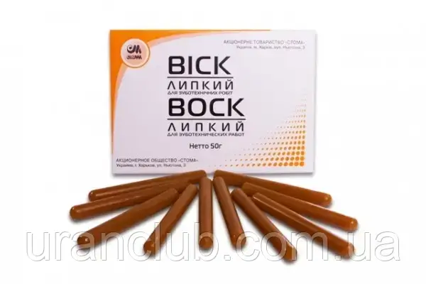 Віск липкий для склеювання ланок металевих протезів 10 шт. уп./50 гр.Стома, фото 1