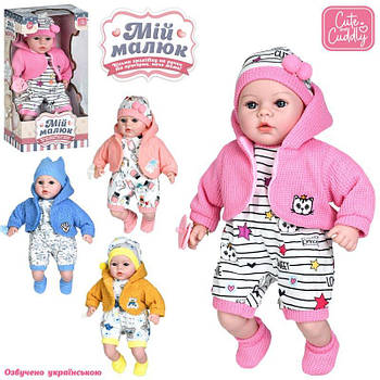 Пупс м'яконабивний, розповідає вірші і піт пісню (укр) M4014-1IUA G-Rich