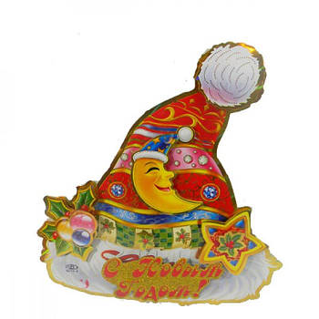 Плакат "Шапка Діда Мороза" 13805 107952 G-Rich