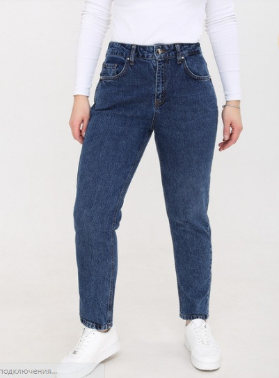 Джинси Мом На Байці 46,48,50,52,54,56,58,60,62(наш 505), фото 1